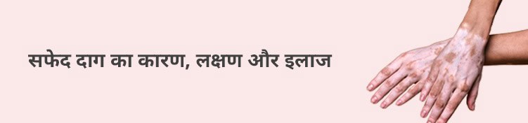 CK Birla Hospital
