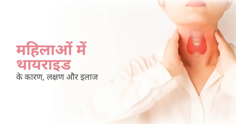 CK Birla Hospital