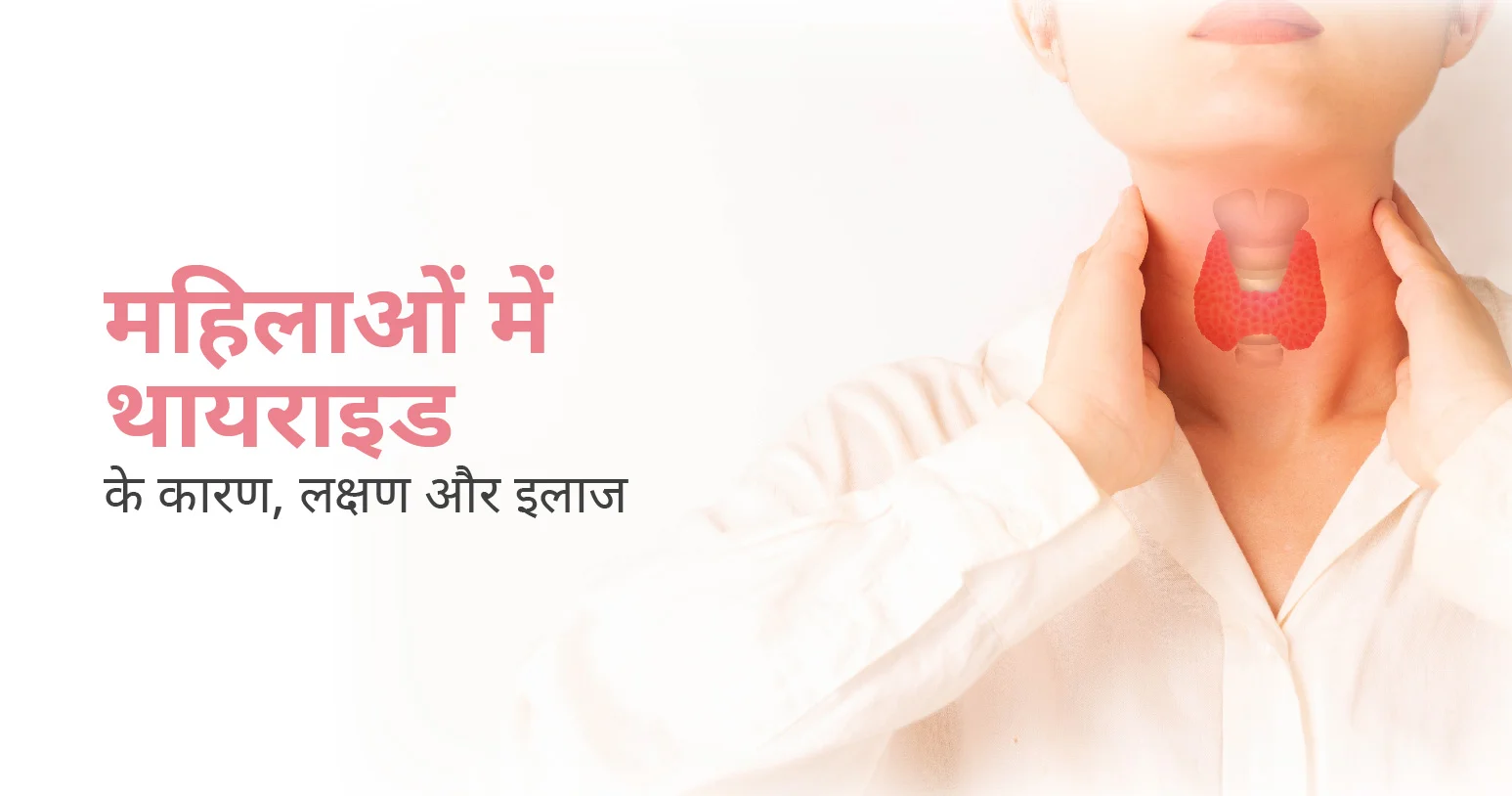 CK Birla Hospital