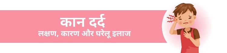 CK Birla Hospital