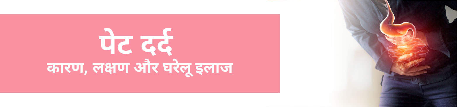 CK Birla Hospital