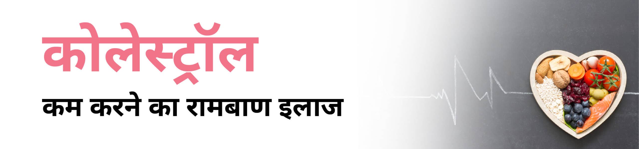 CK Birla Hospital