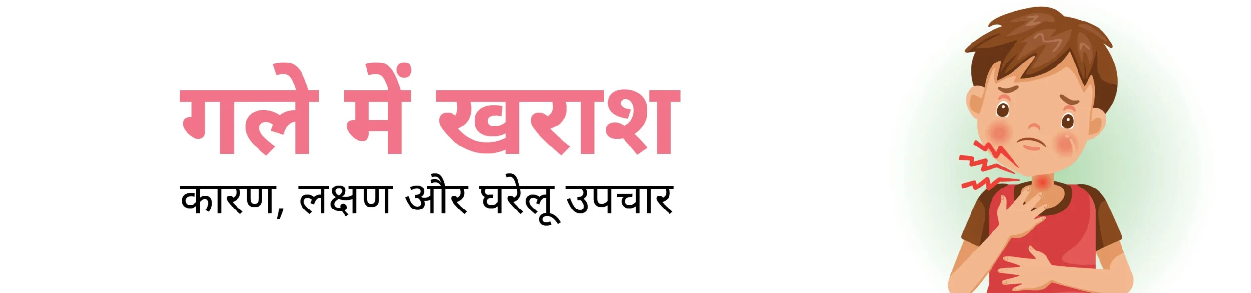 CK Birla Hospital