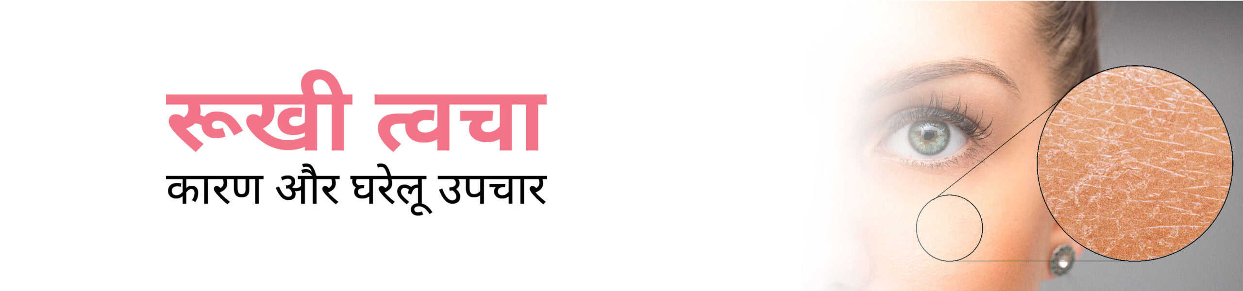 CK Birla Hospital