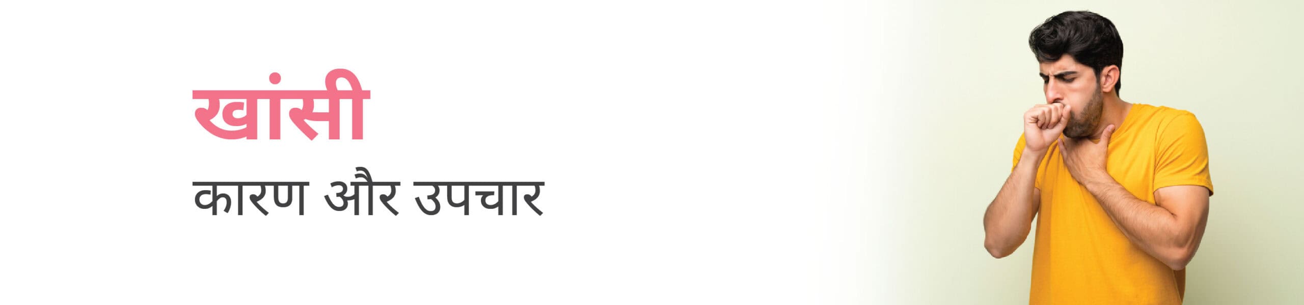 CK Birla Hospital