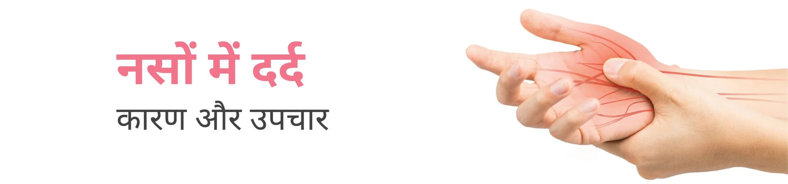 CK Birla Hospital