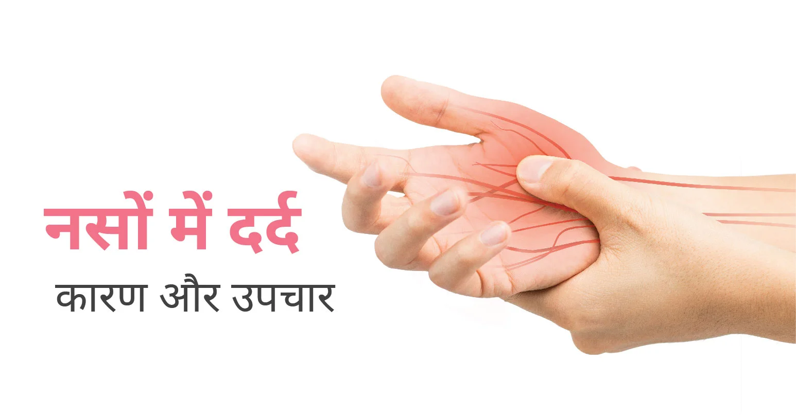 CK Birla Hospital