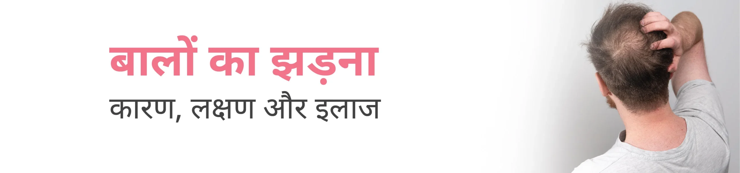 CK Birla Hospital