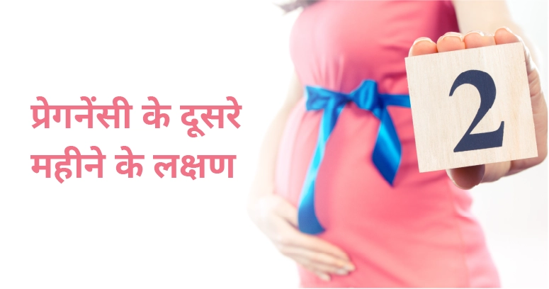 CK Birla Hospital