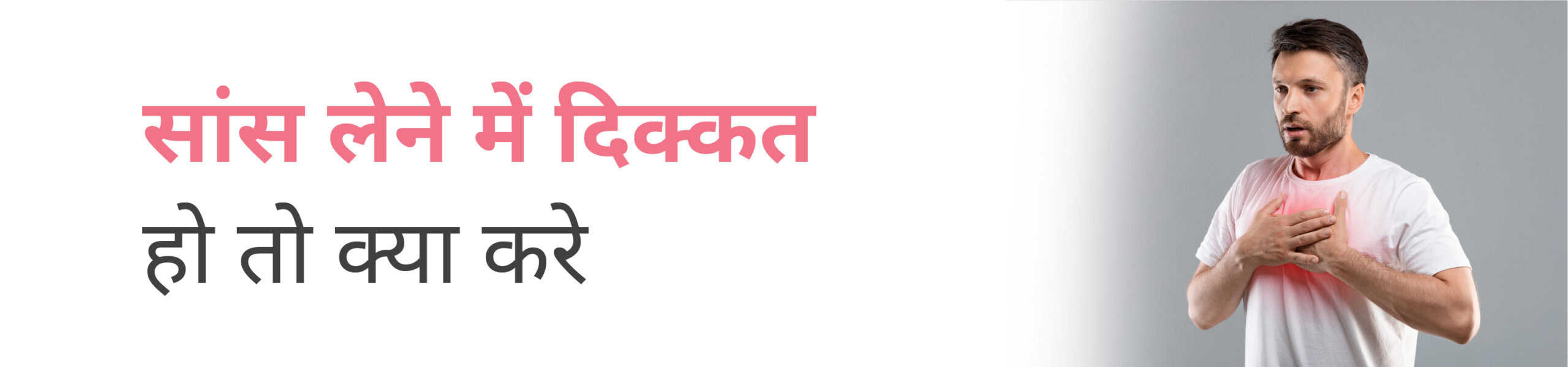 CK Birla Hospital