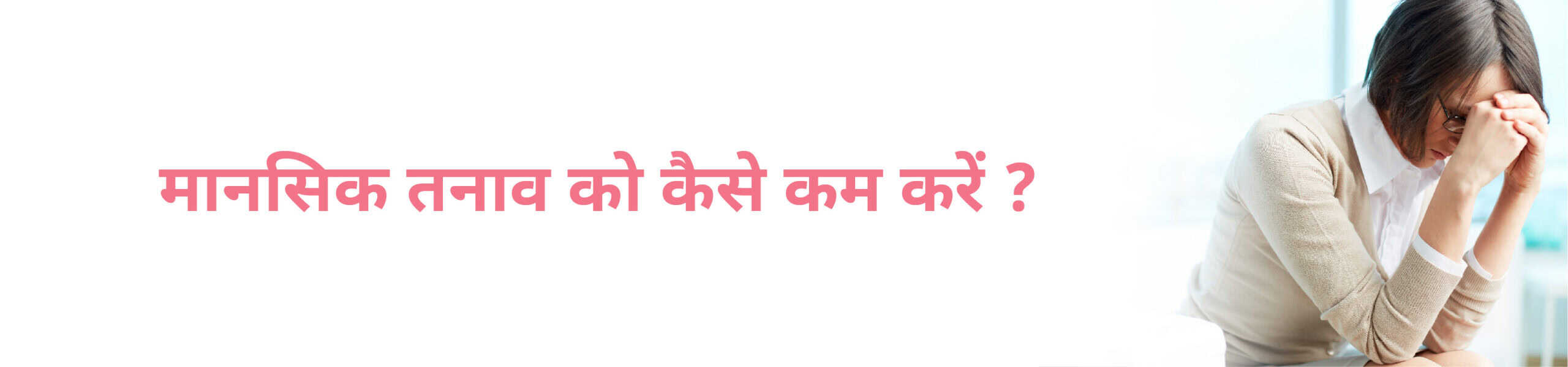 CK Birla Hospital
