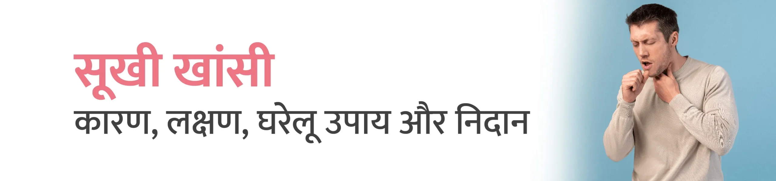 CK Birla Hospital