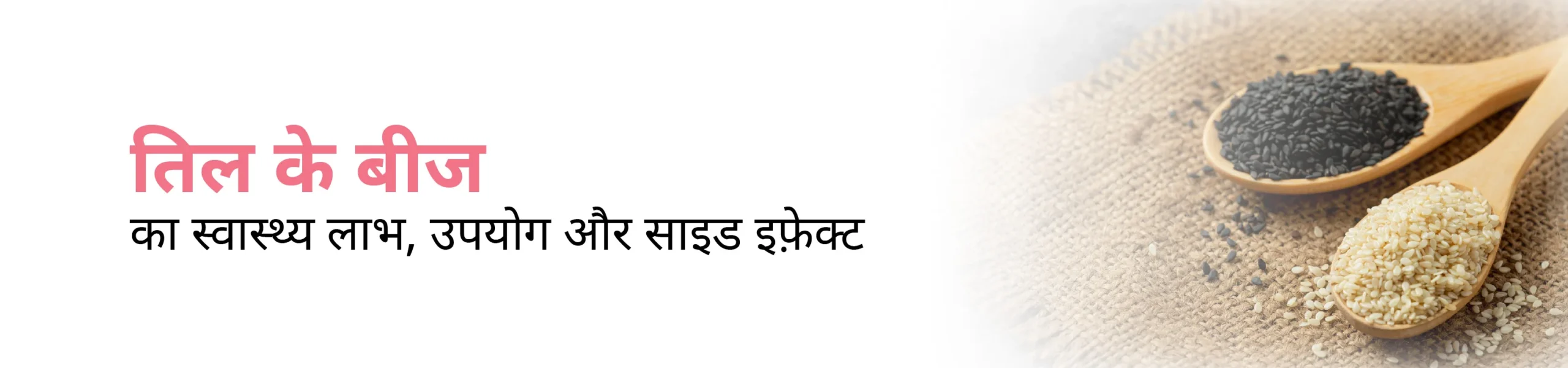 CK Birla Hospital