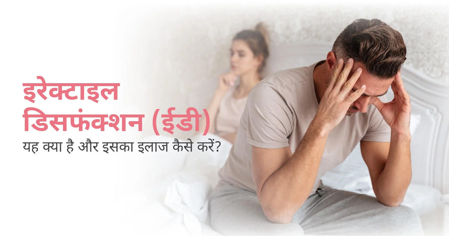 CK Birla Hospital