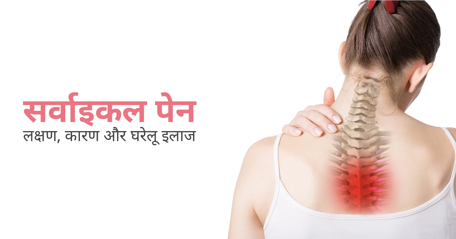 CK Birla Hospital