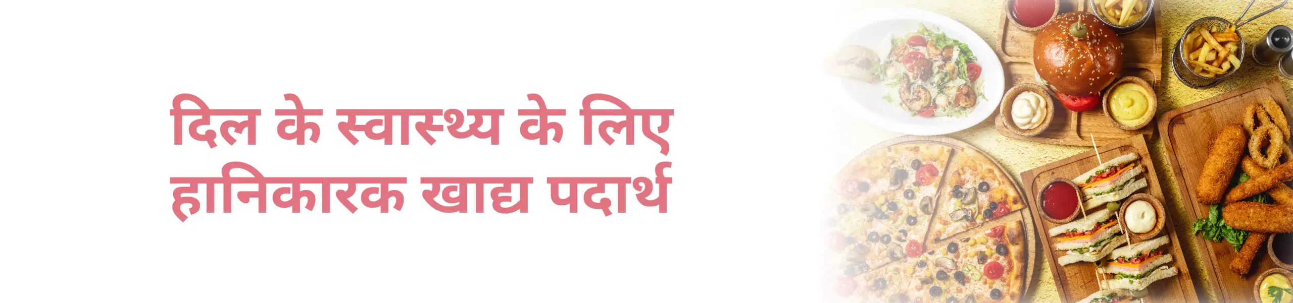 CK Birla Hospital