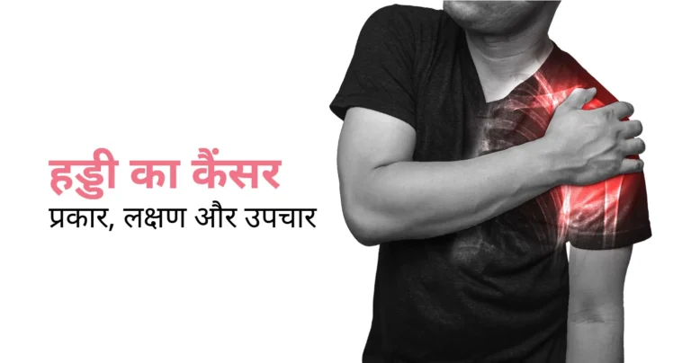 CK Birla Hospital