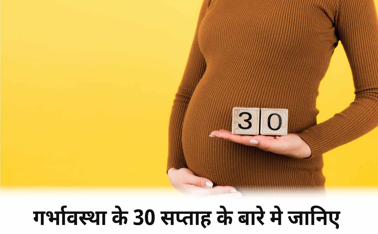 CK Birla Hospital