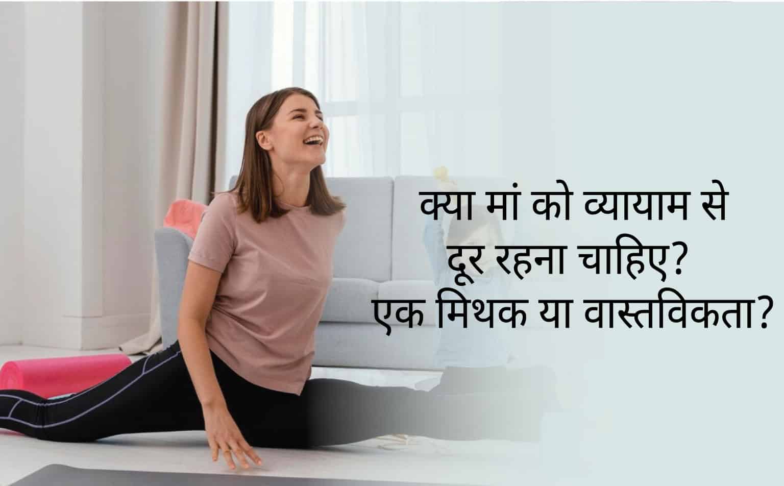 CK Birla Hospital