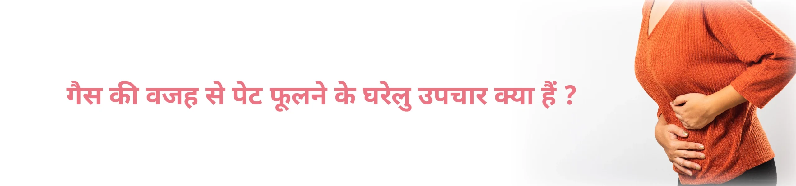 CK Birla Hospital