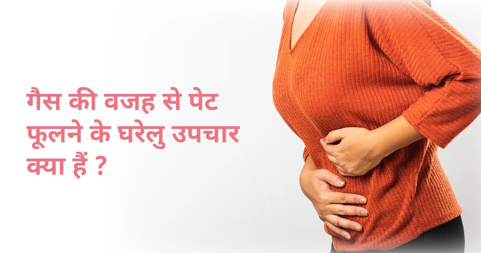 CK Birla Hospital