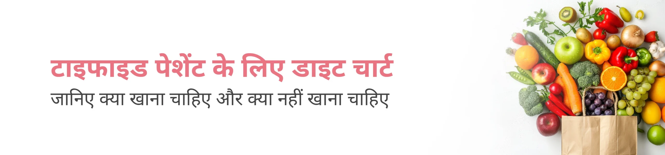CK Birla Hospital