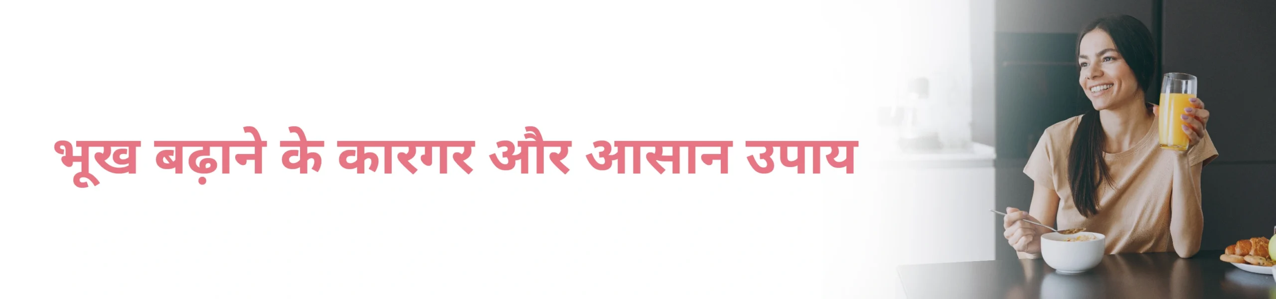 CK Birla Hospital