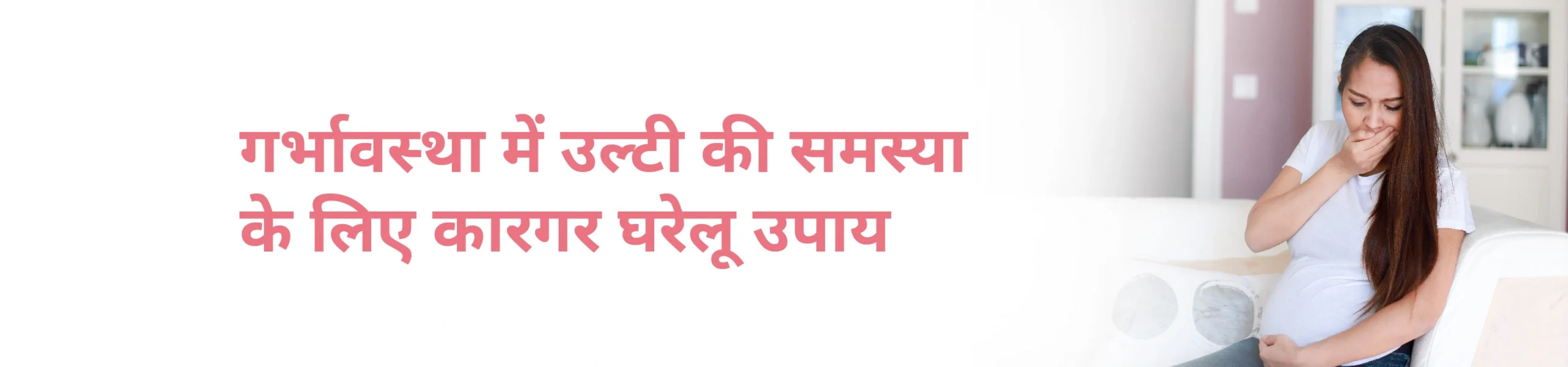CK Birla Hospital