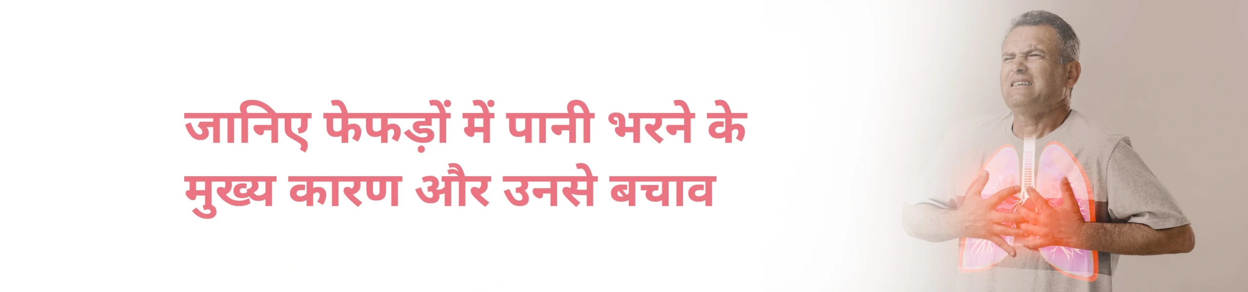 CK Birla Hospital