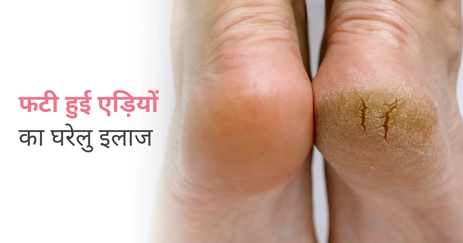 CK Birla Hospital