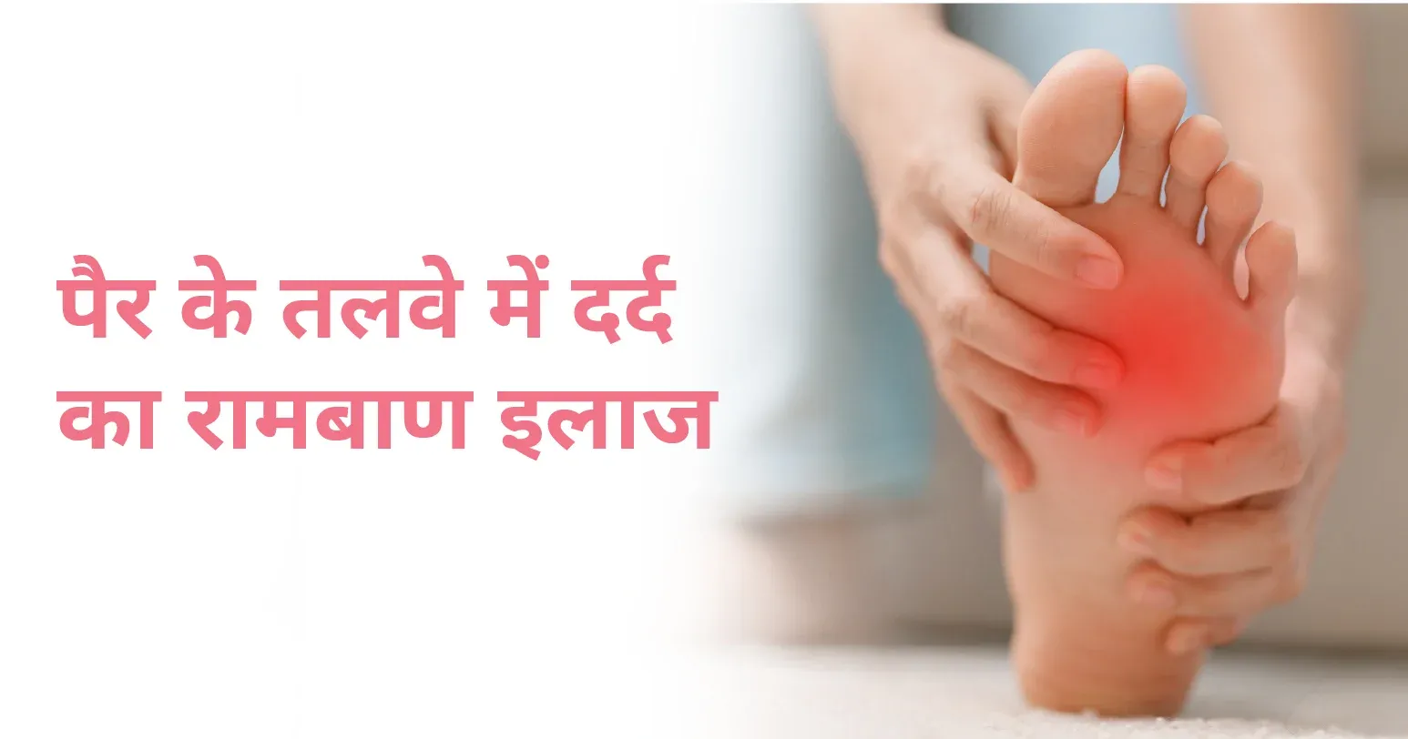 CK Birla Hospital