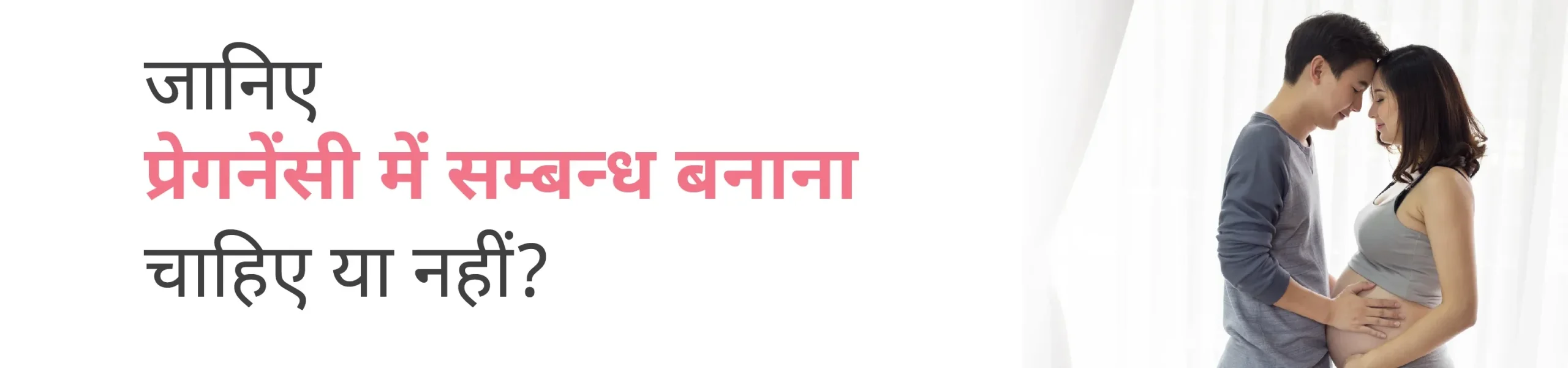 CK Birla Hospital
