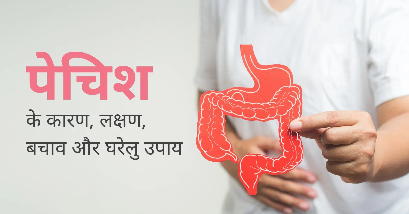 CK Birla Hospital
