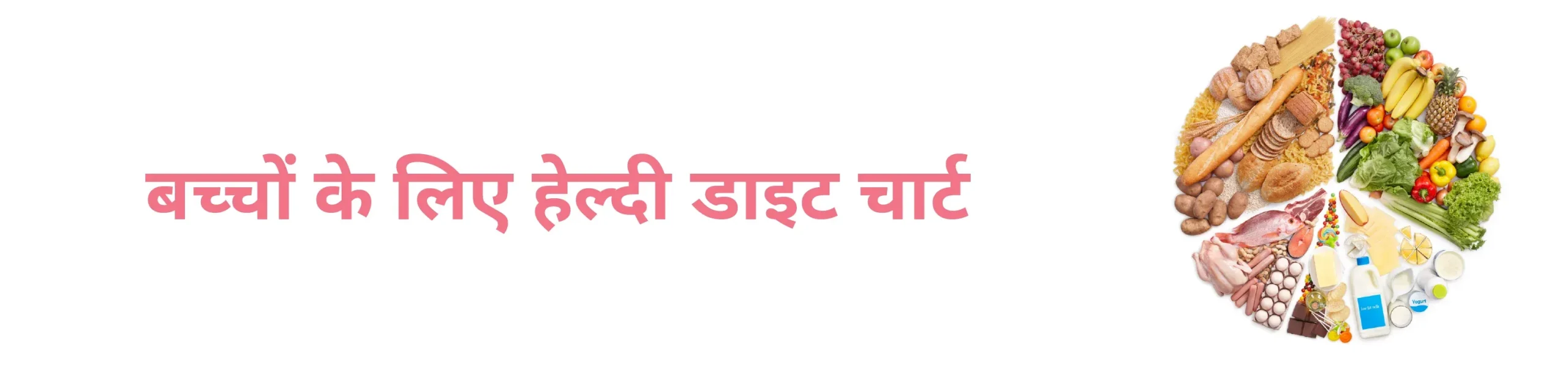 CK Birla Hospital