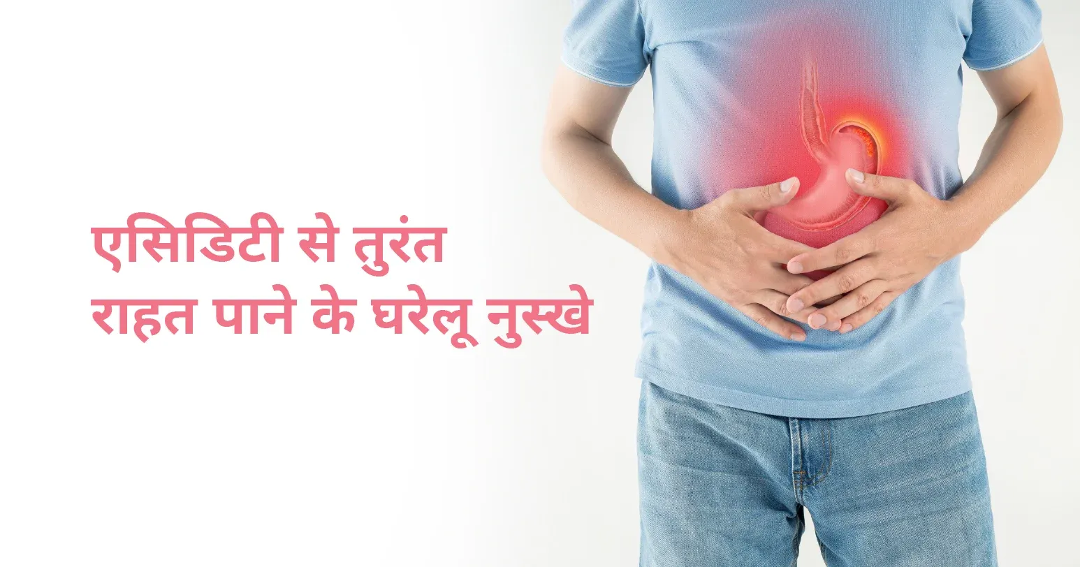CK Birla Hospital