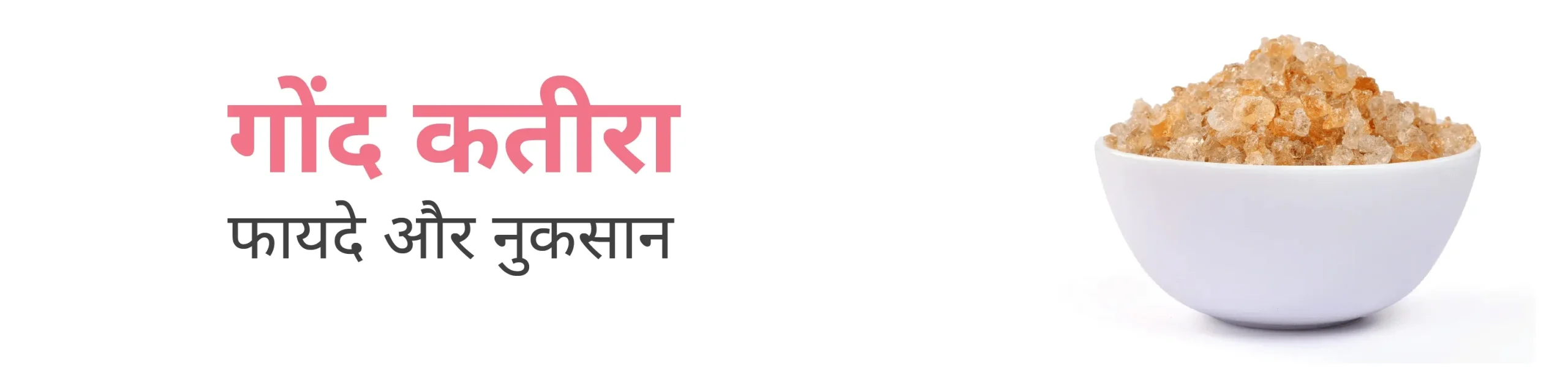 CK Birla Hospital
