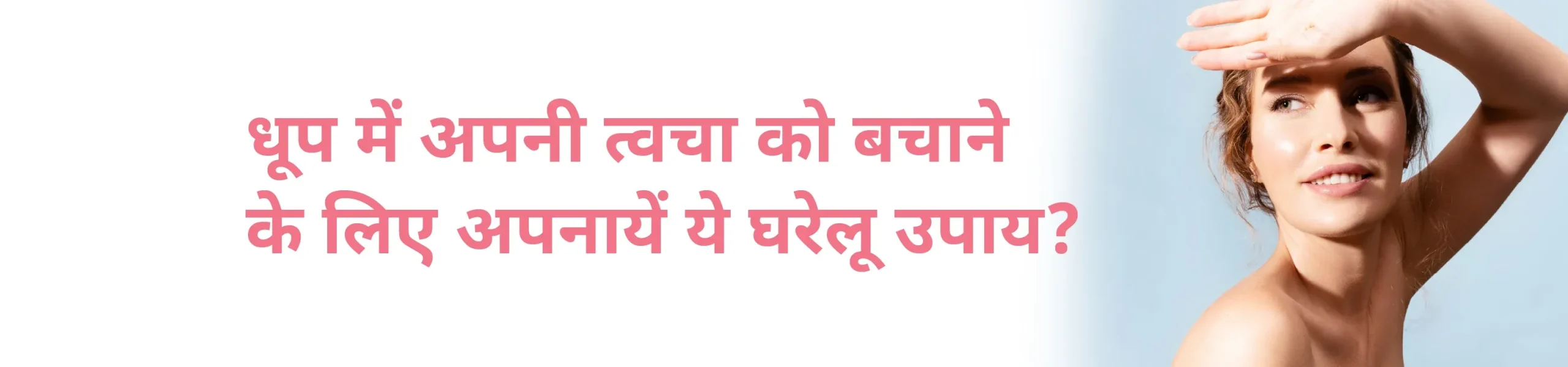 CK Birla Hospital