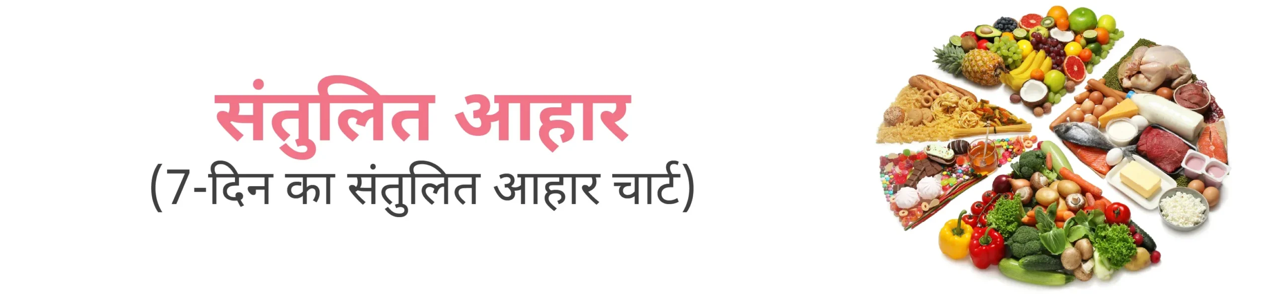 CK Birla Hospital