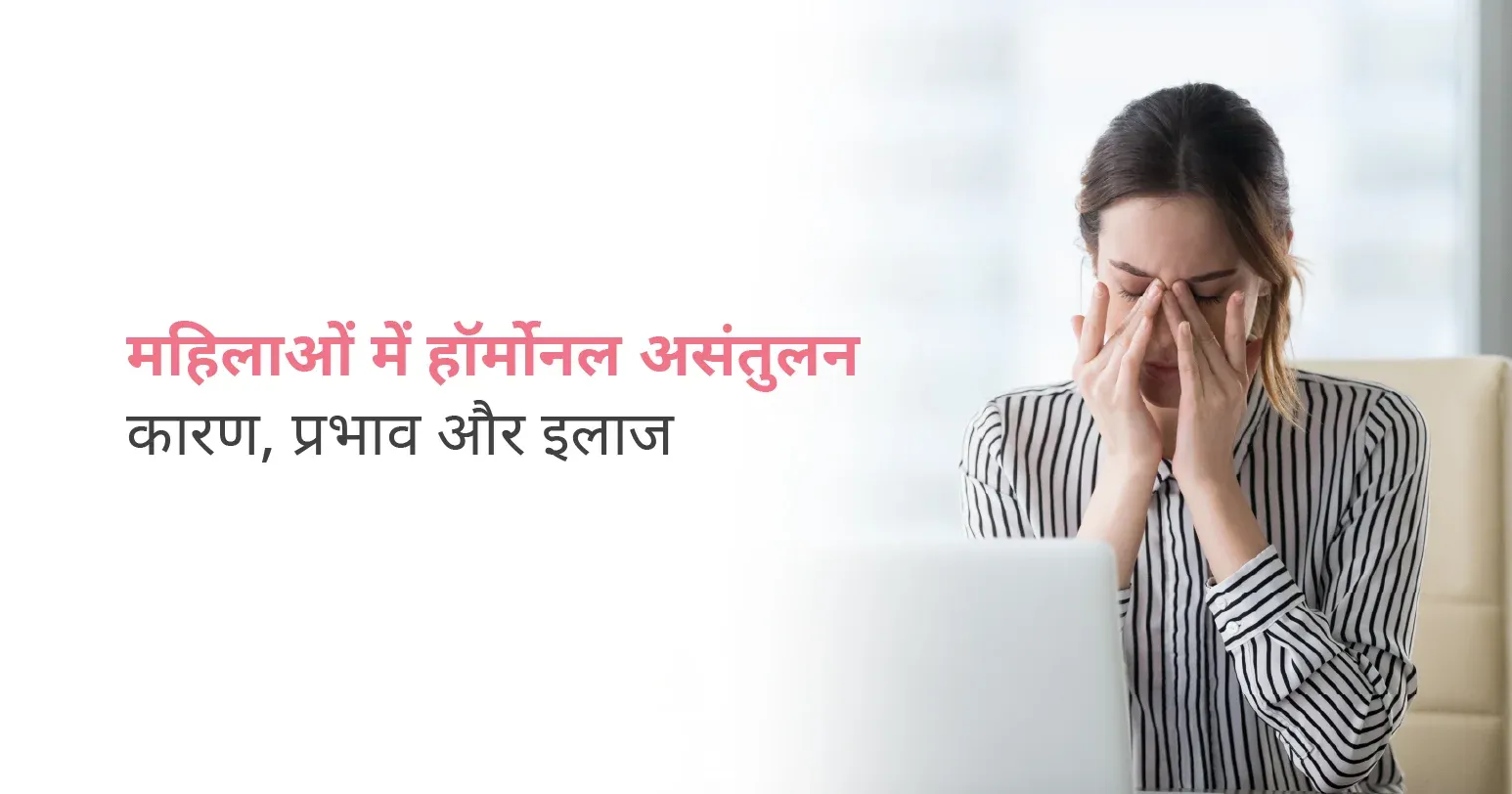 CK Birla Hospital