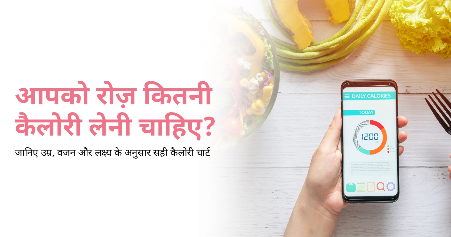 क्या रोज़ अंजीर खाना सेहत के लिए अच्छा है? जानिए इसके फायदे, नुकसान और खाने का सही समय